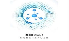 区块链开票账号详解：如何使用与其重要性